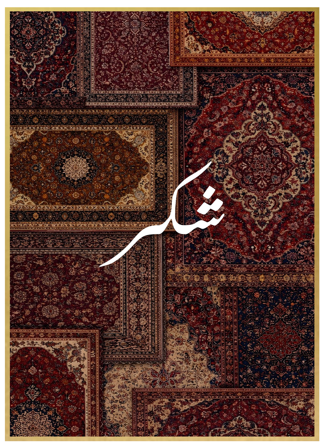 Carpet Shukr