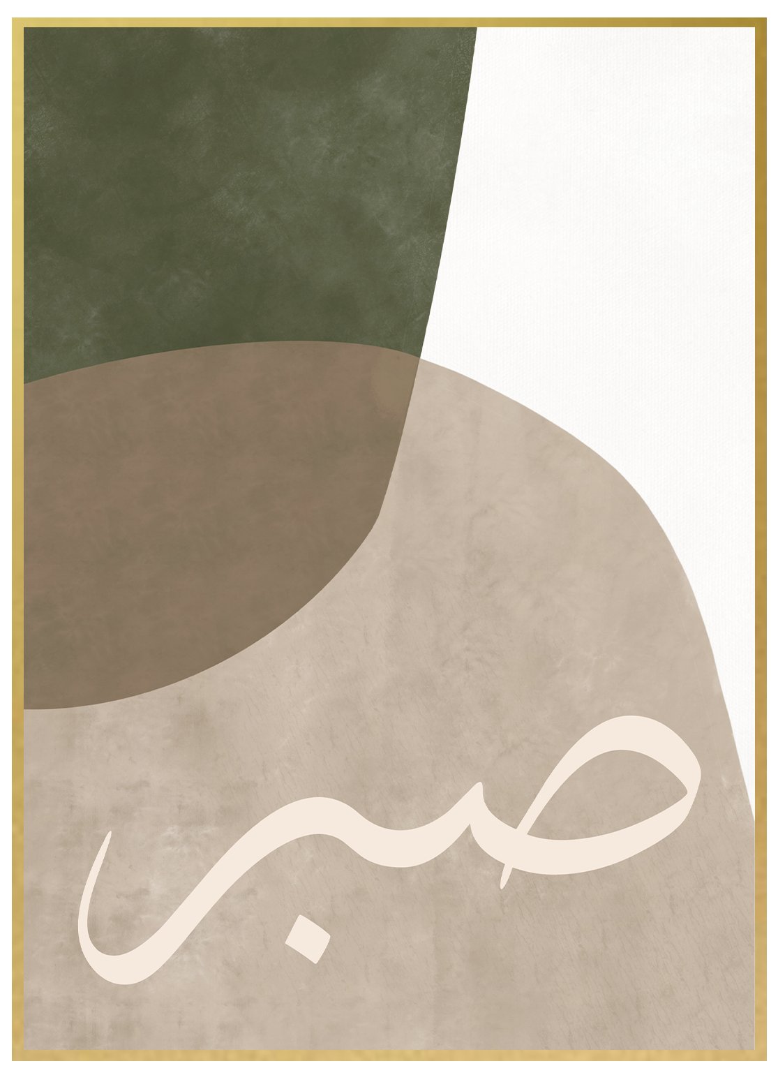 Abstract Green No3 - Avem