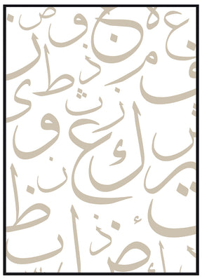 Arabic Alphabetic Beige