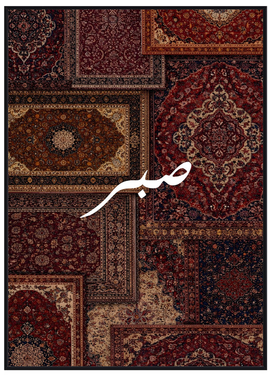 Carpet Sabr