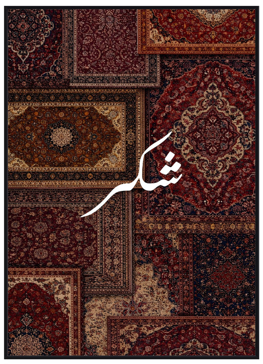 Carpet Shukr