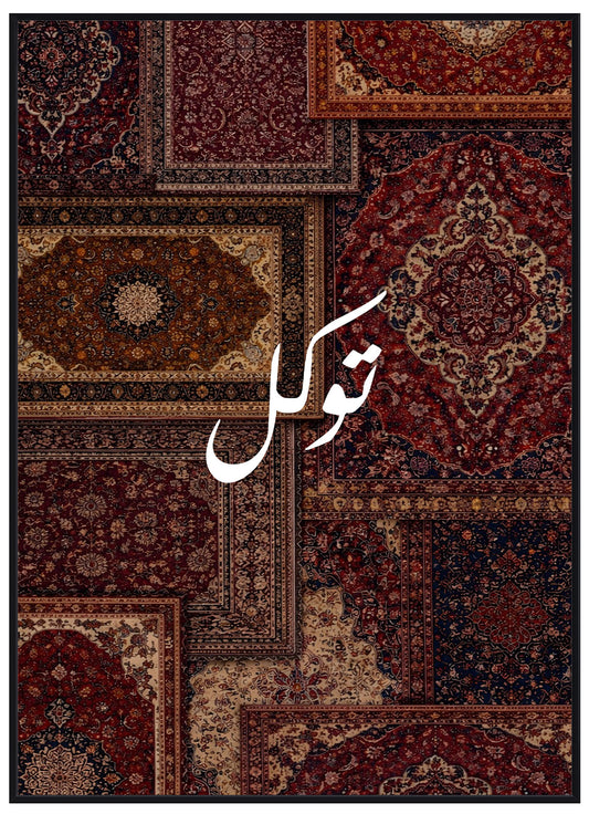 Carpet Tawakkul