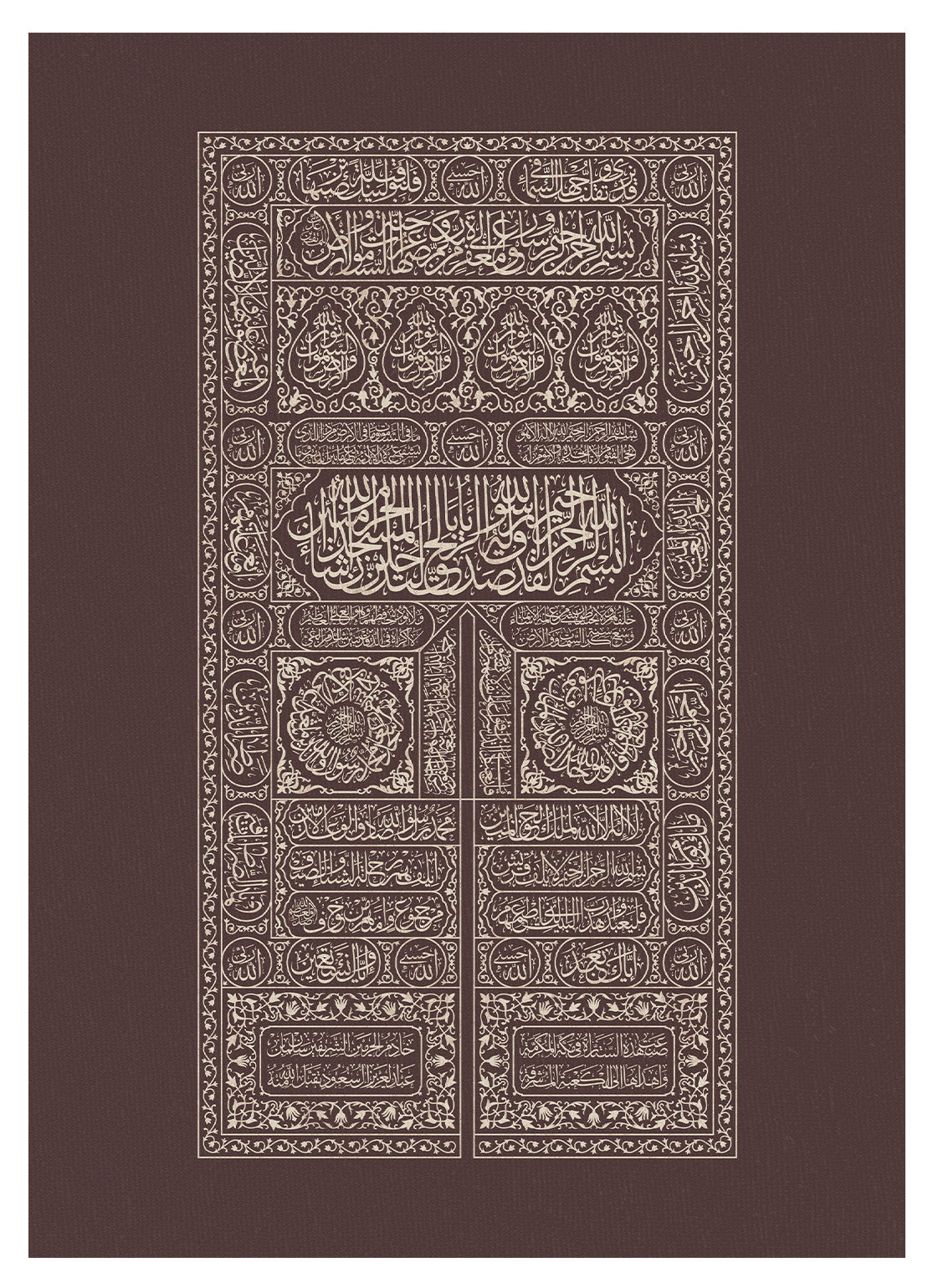 Kaaba Tür No2