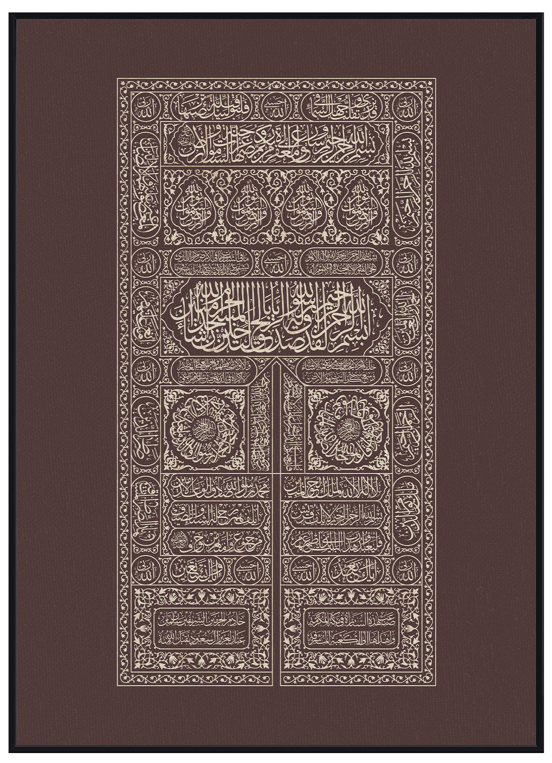 Kaaba Tür No2