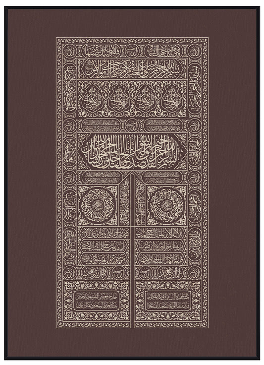 Kaaba Tür No2