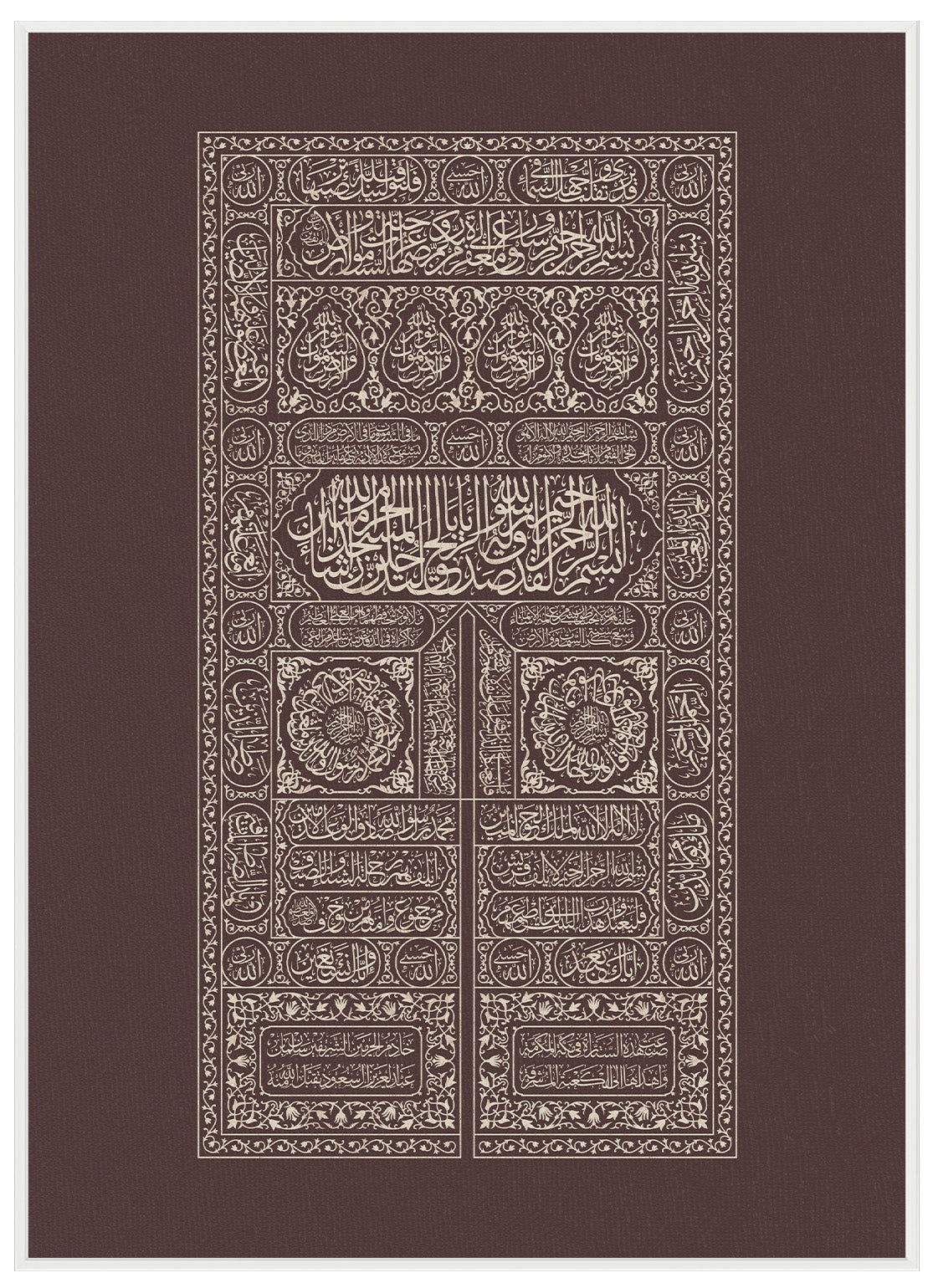 Kaaba Tür No2