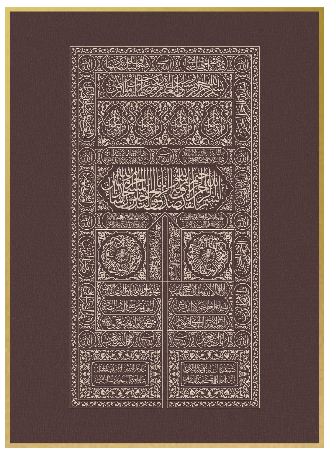 Kaaba Tür No2