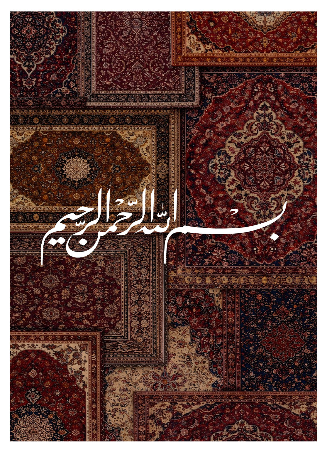 Carpet Bismillah