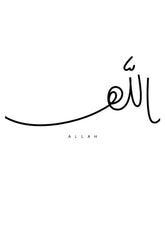 Allah Kalligraphie - Avem