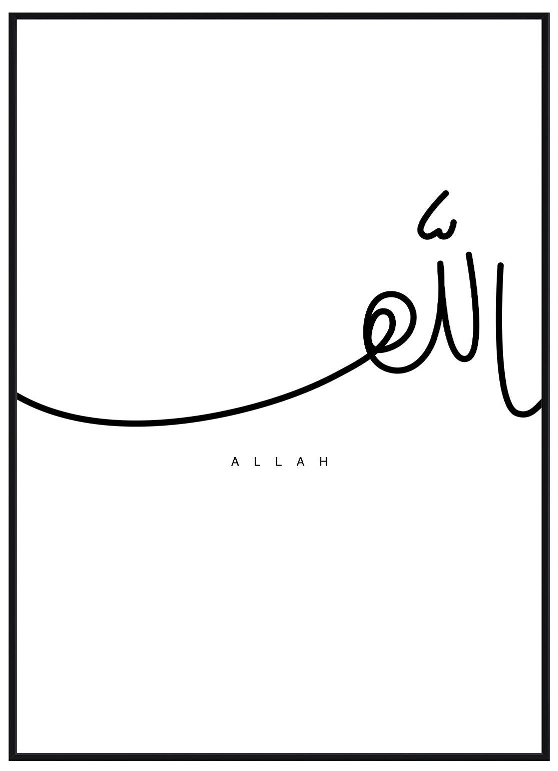 Allah Kalligraphie - Avem