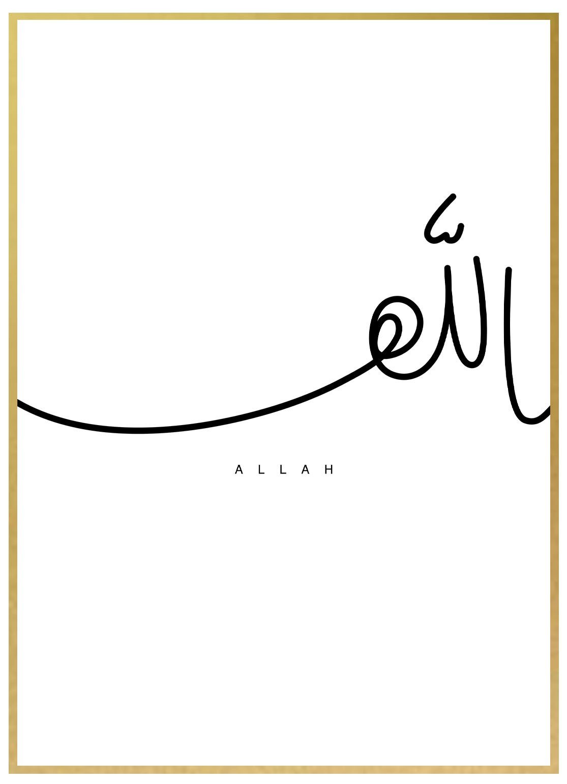 Allah Kalligraphie - Avem