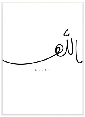 Allah Kalligraphie - Avem