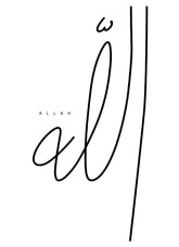 Allah Kalligraphie No2 - Avem