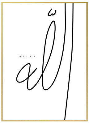 Allah Kalligraphie No2 - Avem