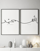 Allah Muhammad Set - Avem