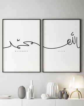 Allah Muhammad Set - Avem