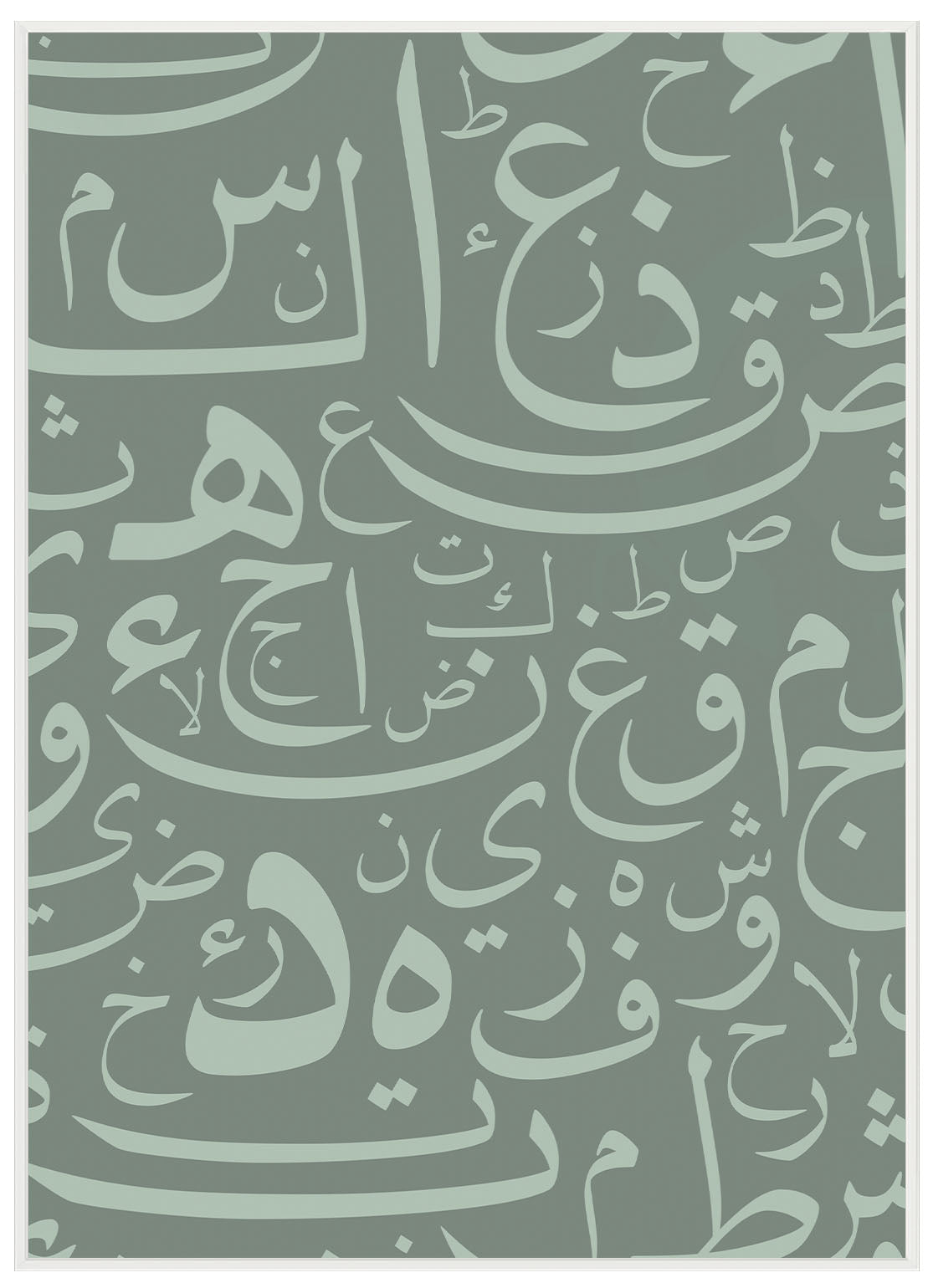 Arabic Alphabet No2 - Avem