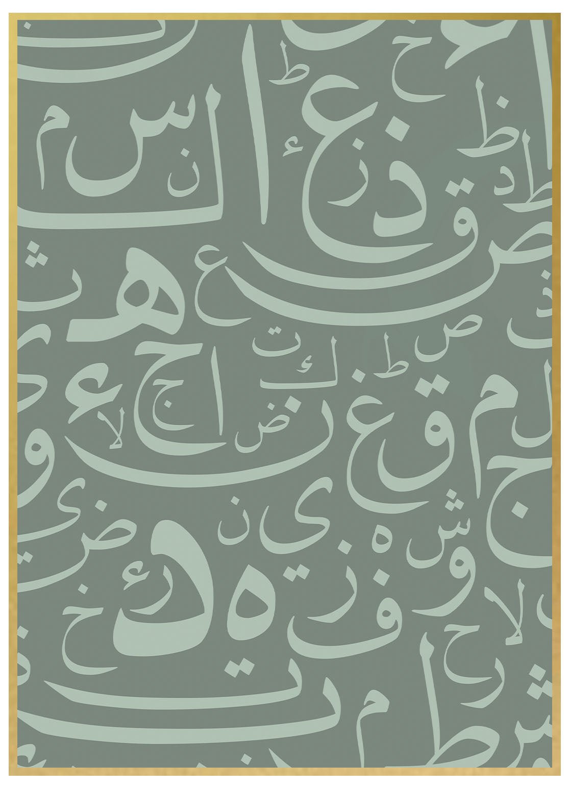 Arabic Alphabet No2 - Avem