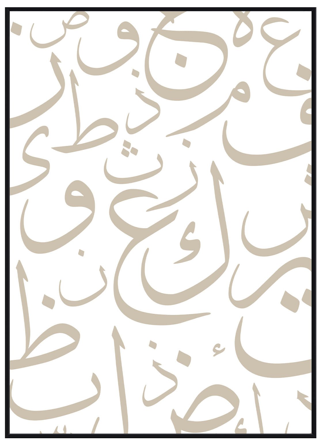 Arabic Alphabetic Beige - Avem