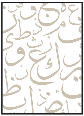 Arabic Alphabetic Beige - Avem