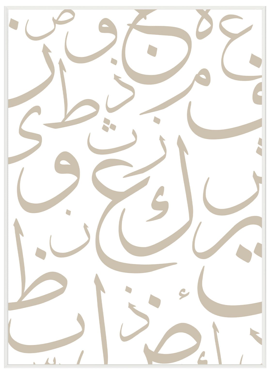 Arabic Alphabetic Beige - Avem