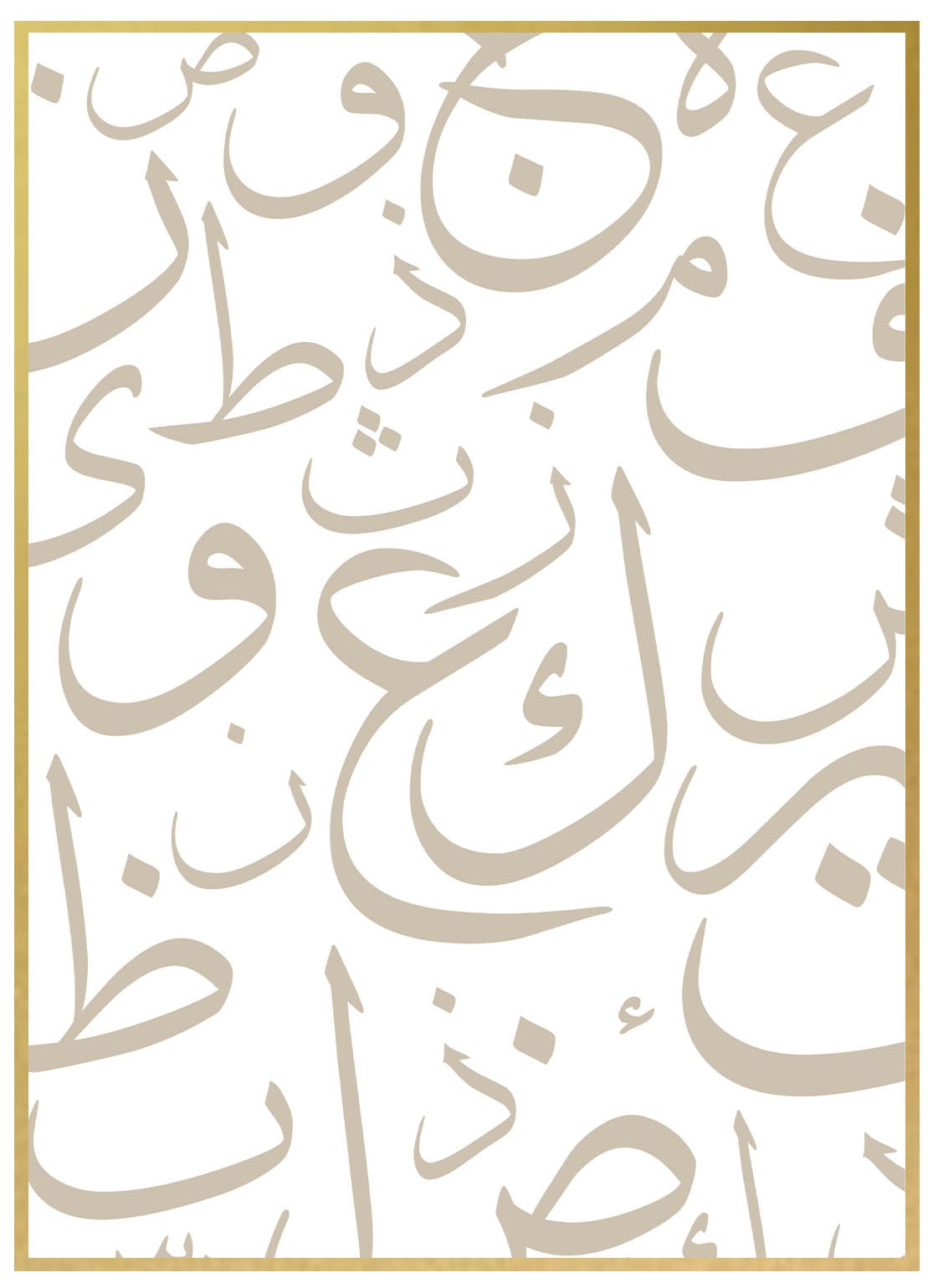 Arabic Alphabetic Beige - Avem