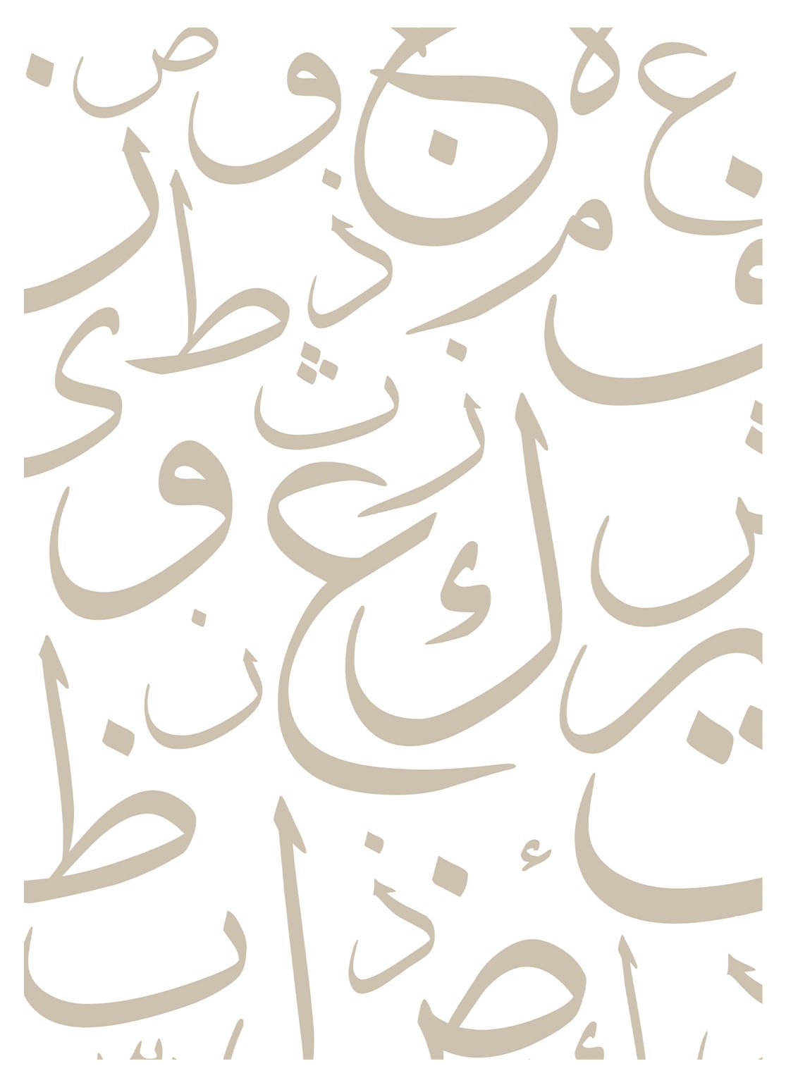 Arabic Alphabetic Beige - Avem