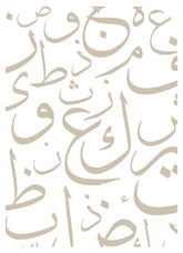 Arabic Alphabetic Beige - Avem