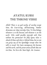 Ayatul Kursi Script No2 - Avem