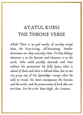 Ayatul Kursi Script No2 - Avem