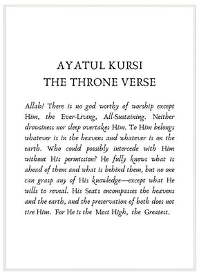 Ayatul Kursi Script No2 - Avem