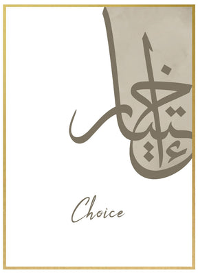 Choice No2 - Avem