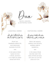 Home Dua - Avem