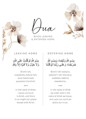 Home Dua - Avem