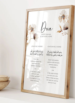 Home Dua - Avem