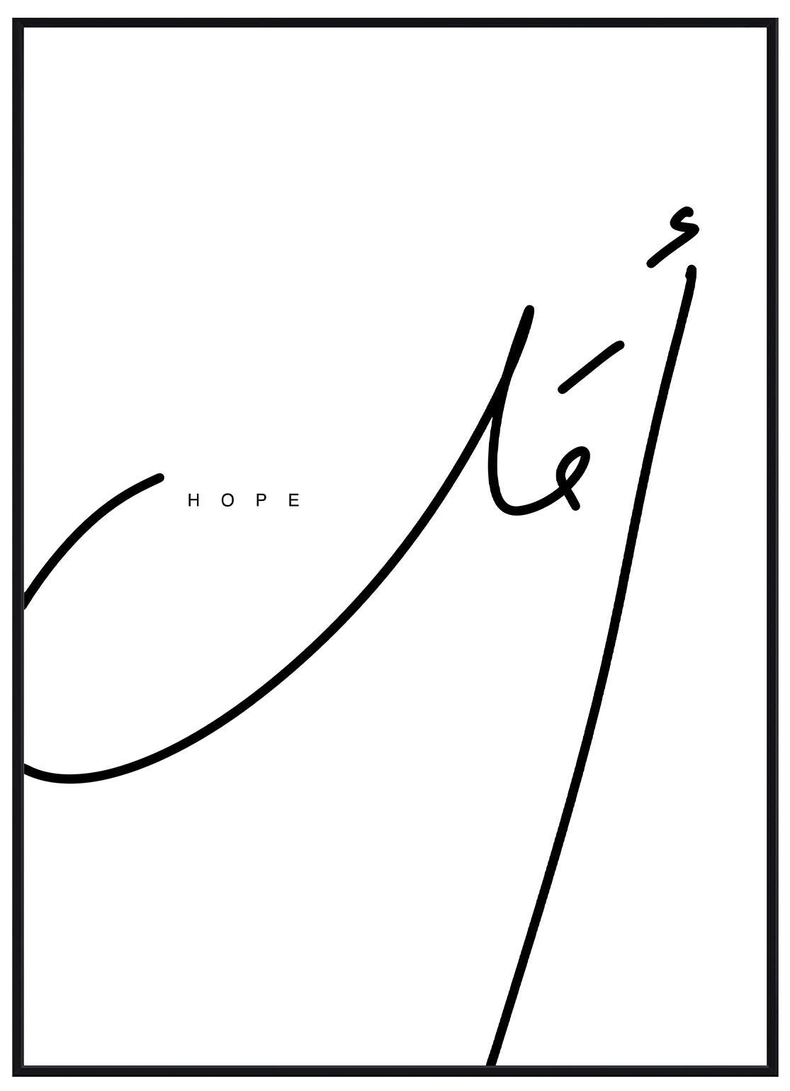 Hope Kalligraphie - Avem