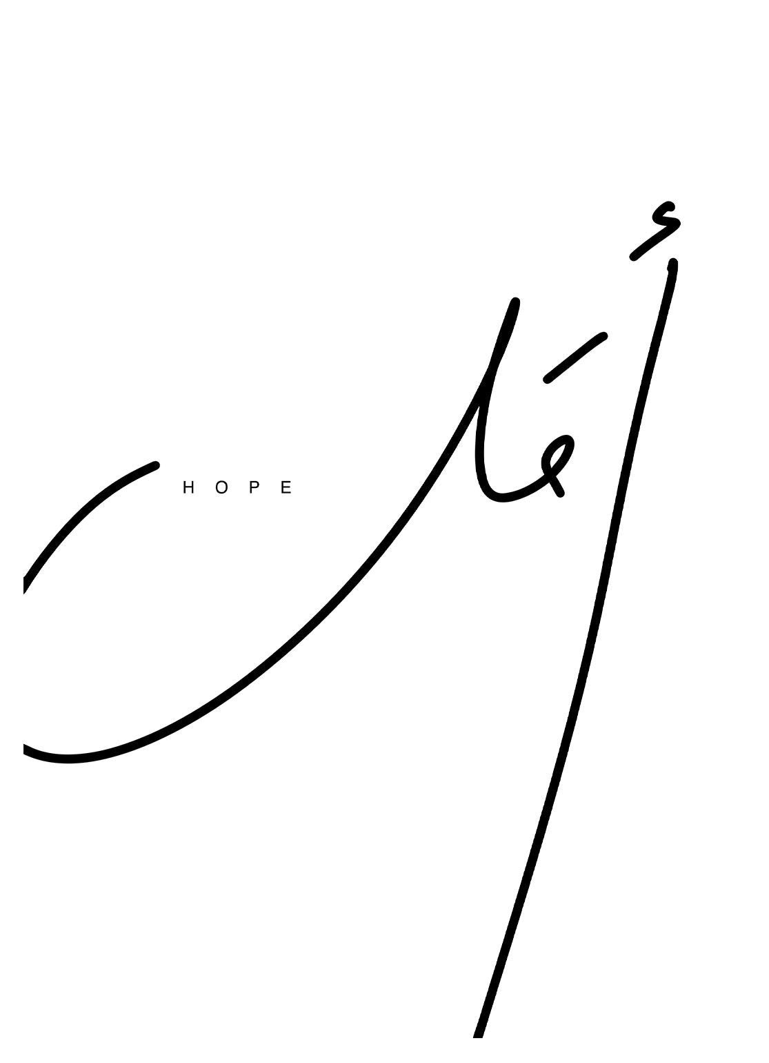 Hope Kalligraphie - Avem