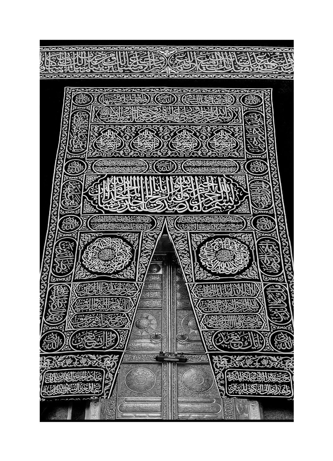 Kaaba Front - Avem