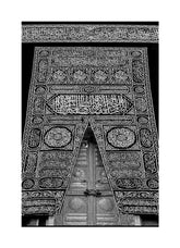 Kaaba Front - Avem