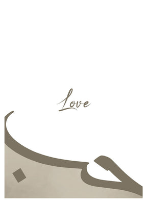 Love Arabic No2 - Avem