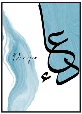 Marbling Prayer - Avem