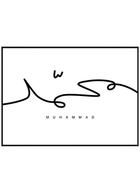 Muhammad Horizon - Avem