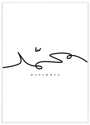 Muhammed Kalligraphie - Avem