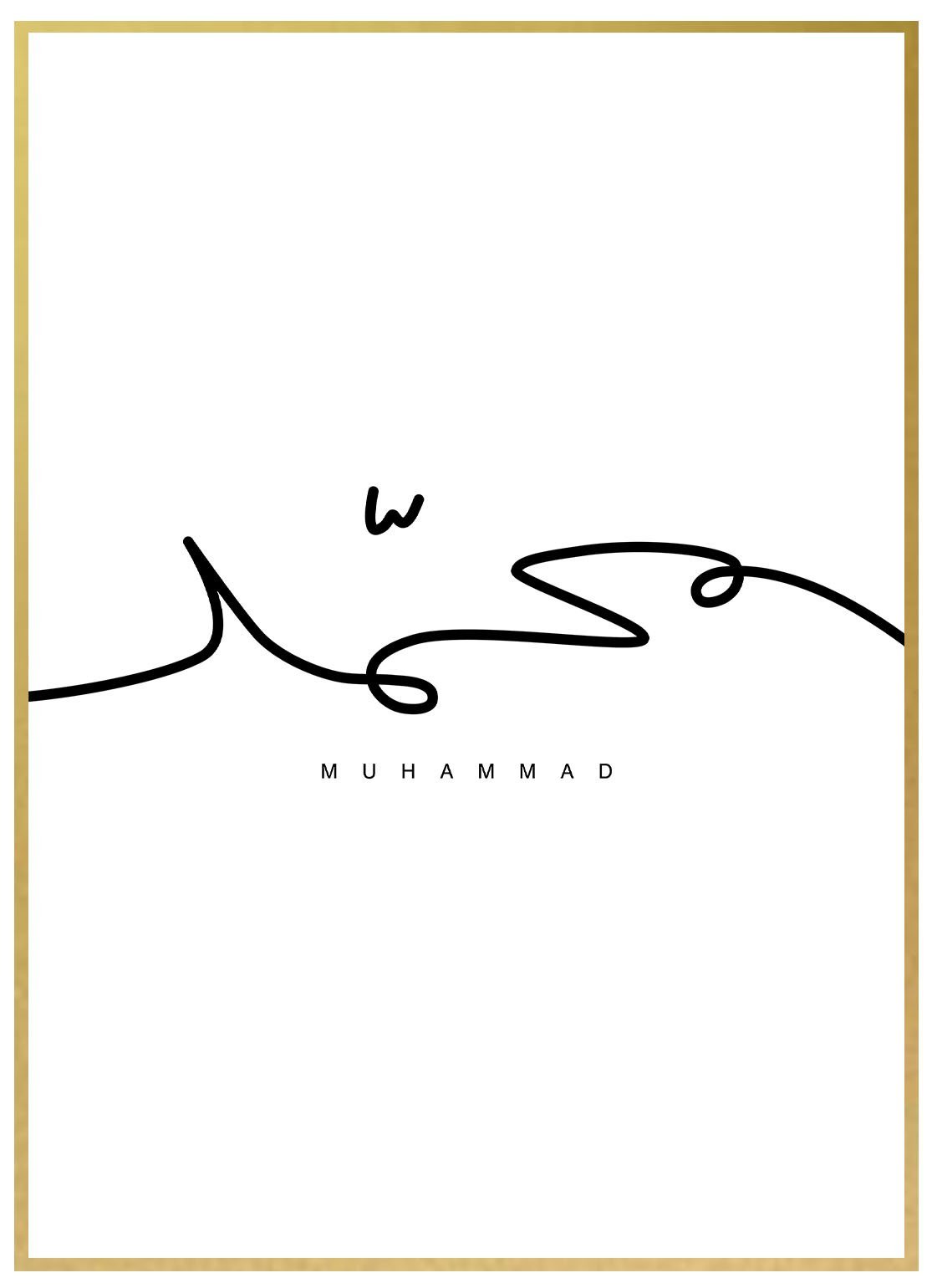 Muhammed Kalligraphie - Avem