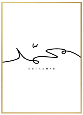 Muhammed Kalligraphie - Avem