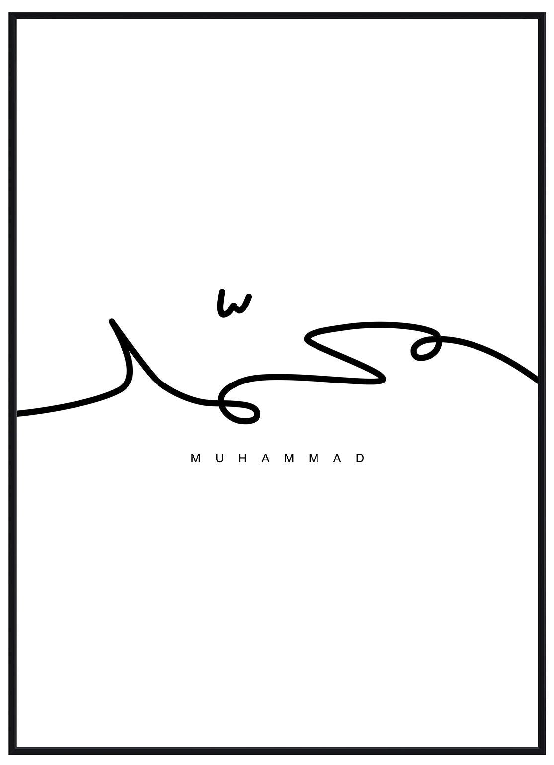 Muhammed Kalligraphie - Avem