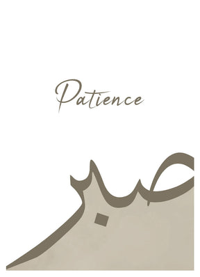 Patience No2 - Avem