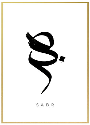 Sabr - Avem