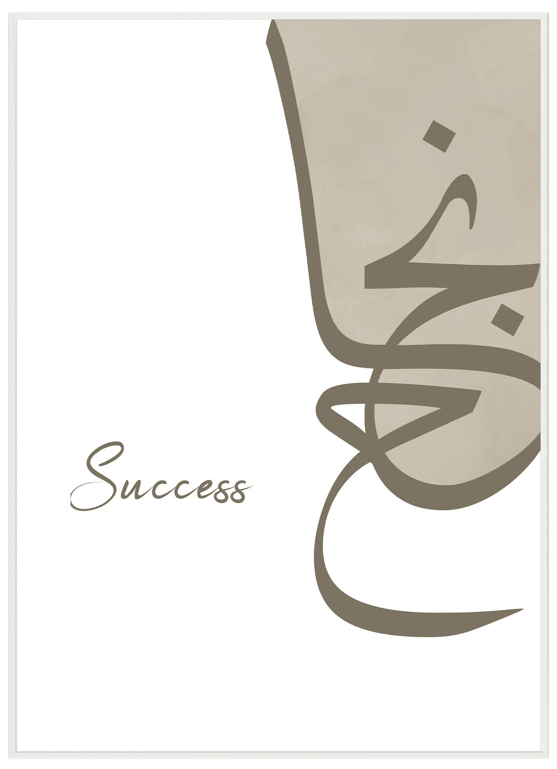 Success No2 - Avem