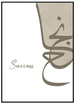 Success No2 - Avem